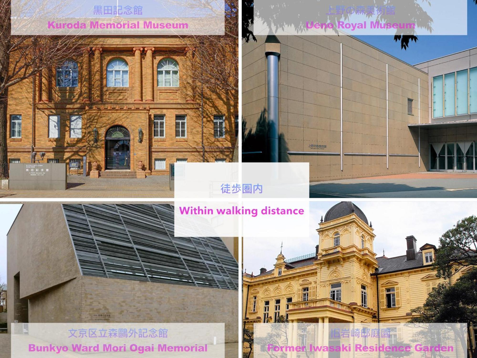 Lovetokyo Maisonette Terrace מראה חיצוני תמונה