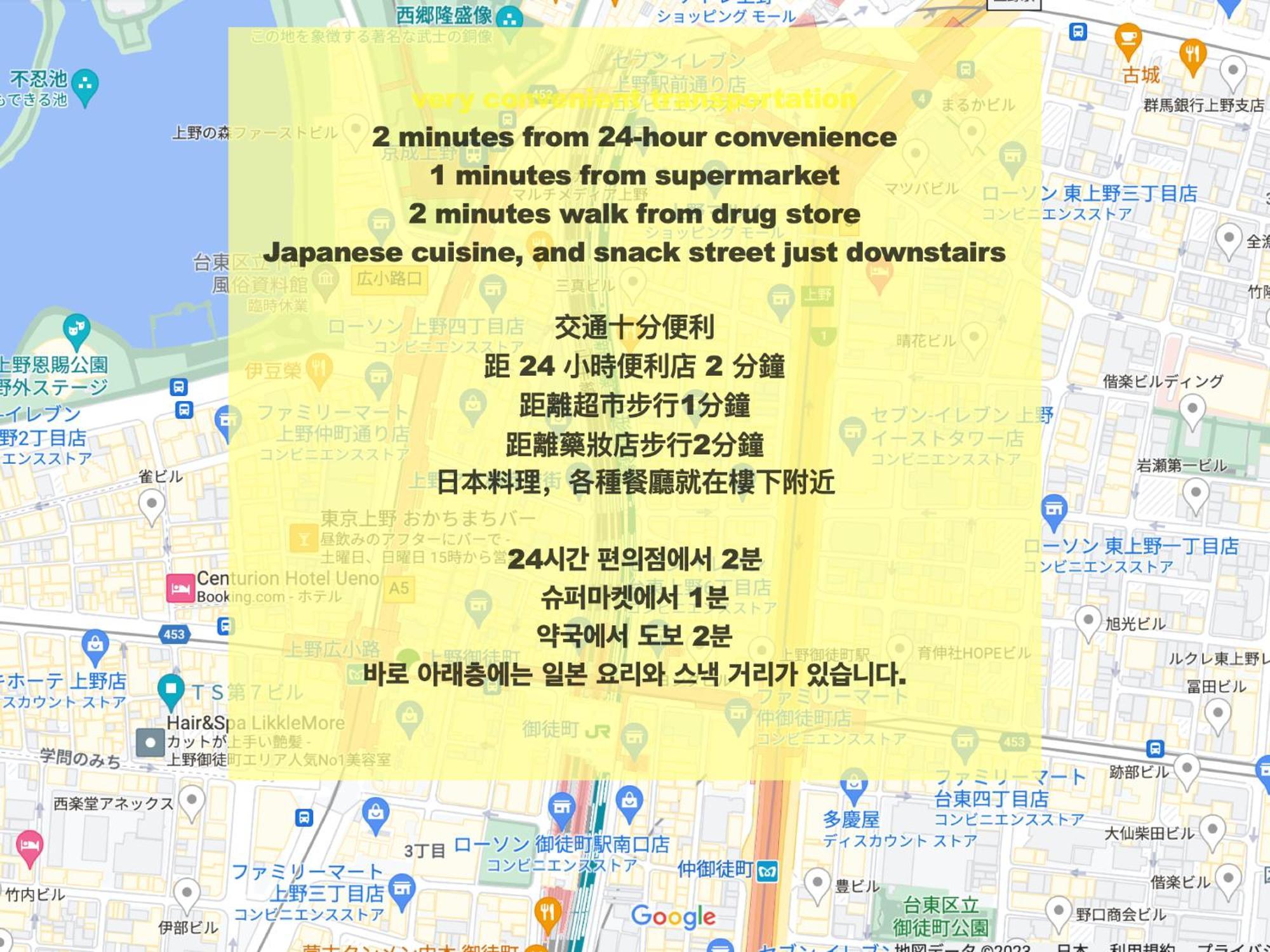 Lovetokyo Maisonette Terrace מראה חיצוני תמונה